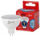Лампа светодиодная ЭРА GU5.3 9W 4000K матовая ECO LED MR16-9W-840-GU5.3. 