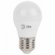 Лампа светодиодная ЭРА E27 5W 4000K матовая LED P45-11W-840-E27. 