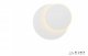 Настенный светильник iLedex Blackout WLB8272 WH. 