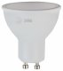 Лампа светодиодная ЭРА GU10 7W 2700K матовая LED MR16-7W-827-GU10 R Б0050198. 