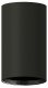 Накладной светильник Ambrella Diy Spot C6323 SBK черный песок D60*H100mm MR16 GU5.3. 