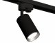 Трековый светильник Ambrella light Track System XT6323004. 