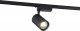 Трековый светильник Syneil 2002 2010-LED30TRB. 