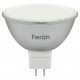 Лампа светодиодная Feron MR16 G5.3 7W 4000K Грибок матовая LB-26 25236. 