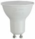 Лампа светодиодная ЭРА GU10 9W 2700K матовая LED LED MR16-9W-827-GU10 R Б0050691. 