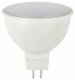 Лампа светодиодная ЭРА GU5.3 5W 2700K матовая LED MR16-5W-827-GU5.3 R Б0050230. 