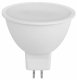 Лампа светодиодная ЭРА GU5.3 9W 2700K матовая LED MR16-9W-827-GU5.3 R Б0054239. 