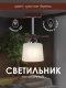 Потолочная люстра Мелодия Света SS1N 0000 24059. 
