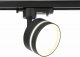 Трековый светильник Ambrella light TRACK SYSTEM GL5385. 