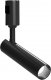 Трековый светильник Donolux Hubble DL20232M5W1 Black. 
