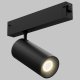 Трековый светильник Imex Smart Line IL.0050.5005-20-CCT-BK. 