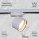 Трековый светильник Reluce 06310-9.3-001CN GX53 WT. 