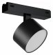 Светильник на штанге iLedex Technical VISION48/25 4825-047-D90-10W-110DG-3000K-BK. 