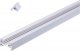 Шинопровод Reluce RL 06035 track rail 1000mm WT. 