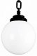 Уличный светильник подвесной Fumagalli Globe 300 G30.120.000.AZE27. 