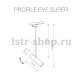Трековый светильник Nowodvorski Profile Eye Super 9325. 
