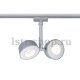 Трековый светодиодный светильник Paulmann Pellet 95471. 