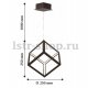 Подвесной светодиодный светильник Favourite Cubus 2052-1P. 