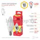 Лампа светодиодная ЭРА E14 10W 2700K матовая ECO LED B35-10W-827-E14. 