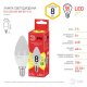 Лампа светодиодная ЭРА E14 8W 2700K матовая ECO LED B35-8W-827-E14. 