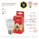 Лампа светодиодная ЭРА E27 10W 2700K матовая ECO LED P45-10W-827-E27. 