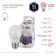 Лампа светодиодная ЭРА E27 11W 6000K матовая LED P45-11W-860-E27. 