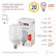 Лампа светодиодная ЭРА E27 20W 2700K матовая LED POWER T80-20W-2700-E27. 
