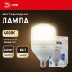 Лампа светодиодная ЭРА E27 20W 4000K матовая LED POWER T80-20W-4000-E27. 