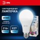 Лампа светодиодная ЭРА E27 21W 6000K матовая LED A65-21W-860-E27. 