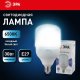 Лампа светодиодная ЭРА E27 30W 6500K матовая LED POWER T100-30W-6500-E27. 