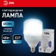 Лампа светодиодная ЭРА E27 40W 6500K матовая LED POWER T120-40W-6500-E27. 