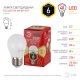 Лампа светодиодная ЭРА E27 6W 2700K матовая ECO LED P45-6W-827-E27. 