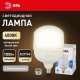 Лампа светодиодная ЭРА E27/E40 100W 4000K матовая LED POWER T160-100W-4000-E27/E40. 