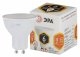 Лампа светодиодная ЭРА GU10 6W 2700K матовая LED MR16-6W-827-GU10. 