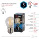 Лампа светодиодная филаментная ЭРА E27 5W 4000K прозрачная F-LED P45-5W-840-E27. 