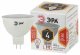 Лампа светодиодная ЭРА GU5.3 4W 2700K матовая LED MR16-4W-827-GU5.3. 
