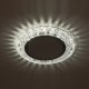 Встраиваемый светильник ЭРА LED DK LD25 SL/WH. 