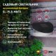 Светильник на солнечных батареях ЭРА SL-PL8-MNT1. 