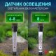 Светильник на солнечных батареях ЭРА ERATR024-02. 