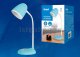 Настольная лампа (UL-00003652) Uniel Standard TLI-228 Blue E27. 