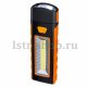 Кемпинговый светодиодный фонарь Paulmann Work light от батареек 160х50х20 78970. 