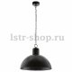 Подвесной светильник Eglo Coldridge 49105. 
