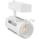 Трековый светодиодный светильник Horoz London 35W 4200K белый 018-011-0035. 