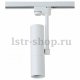 Трековый светильник однофазный Crystal Lux CLT 0.31 005 WH. 