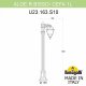 Уличный светильник Fumagalli Aloe.R Bisso/Cefa 1L U23.163.S10.BYF1R. 