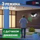 Светильник на солнечных батареях ЭРА ERAFS100-04. 