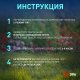 Светильник на солнечных батареях ЭРА ERAUF012-11. 