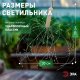 Светильник на солнечных батареях ЭРА Фейерверк ERAUF024-02. 