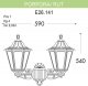 Настенный фонарь уличный Fumagalli Rut E26.141.000.BYF1R. 