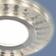 Встраиваемый светильник Elektrostandard 2248 MR16 SL/WH зеркальный/белый 4690389148934. 